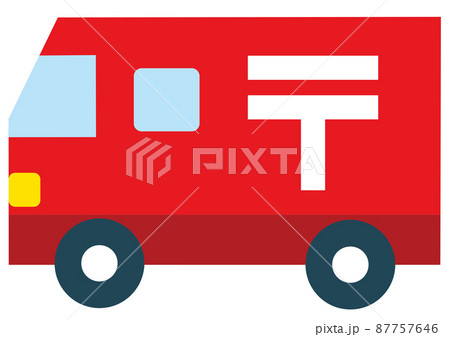 郵便 乗り物 郵便局 働く車 車 仕事 職業 配達 交通 郵便車 郵便マーク 郵送 ハガキ 手紙のイラスト素材