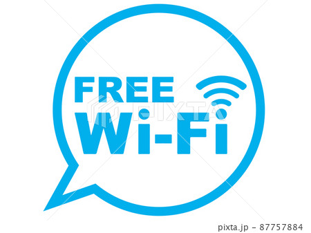 Wifi ワイファイ インターネット Free 無料 パソコン 通信 接続 ネットワーク シンプル のイラスト素材