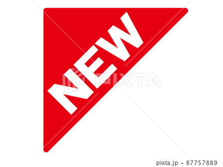 new,新しい,チェック,注目,お知らせ,メガホン,新,ニュー,新登場,新商品,初登場,新作,新発売 87757889