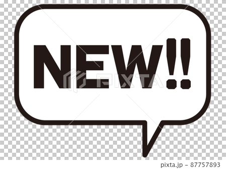 new, new, check, attention, announcement, new, new, new, new product, first appearance, new work, new release, leaflet, new, new, check, attention, announcement, new, new, new, new product, first appearance, new work, new release, leaflet, 87757893