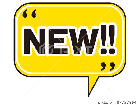 new,新しい,チェック,注目,お知らせ,新,ニュー,新登場,新商品,初登場,新作,新発売,チラシ, 87757894