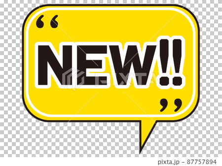 new,新しい,チェック,注目,お知らせ,新,ニュー,新登場,新商品,初登場,新作,新発売,チラシ, 87757894