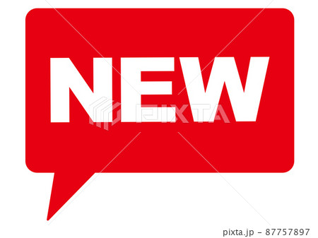 new,新しい,チェック,注目,お知らせ,新,ニュー,新登場,新商品,初登場,新作,新発売,チラシ, new,新しい,チェック,注目,お知らせ,新,ニュー,新登場,新商品,初登場,新作,新発売,チラシ, 87757897