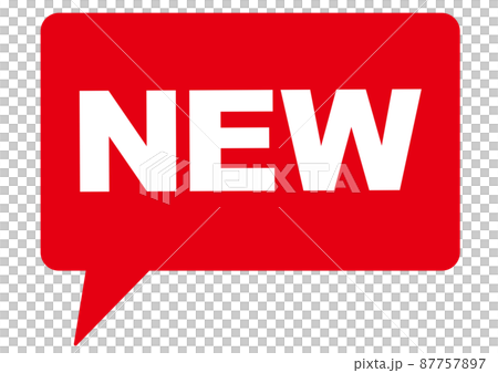 new,新しい,チェック,注目,お知らせ,新,ニュー,新登場,新商品,初登場,新作,新発売,チラシ, new,新しい,チェック,注目,お知らせ,新,ニュー,新登場,新商品,初登場,新作,新発売,チラシ, 87757897