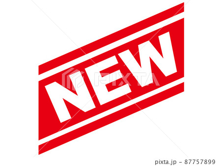 new,新しい,チェック,注目,お知らせ,新,ニュー,新登場,新商品,初登場,新作,新発売,チラシ, new,新しい,チェック,注目,お知らせ,新,ニュー,新登場,新商品,初登場,新作,新発売,チラシ, 87757899