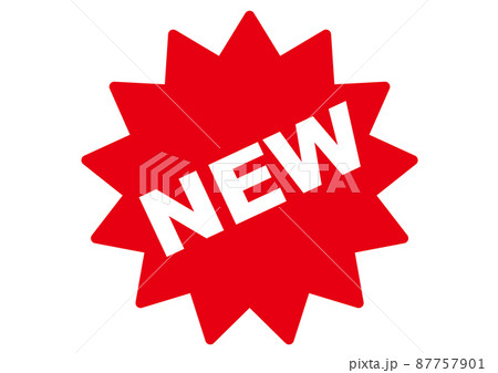 new,新しい,チェック,注目,お知らせ,新,ニュー,新登場,新商品,初登場,新作,新発売,チラシ, 87757901