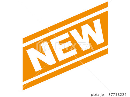 new,新しい,チェック,注目,お知らせ,新,ニュー,新登場,新商品,初登場,新作,新発売,チラシ, 87758225