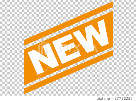 new,新しい,チェック,注目,お知らせ,新,ニュー,新登場,新商品,初登場,新作,新発売,チラシ, 87758225