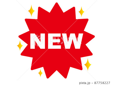 new,新しい,チェック,注目,お知らせ,新,ニュー,新登場,新商品,初登場,新作,新発売,チラシ, 87758227