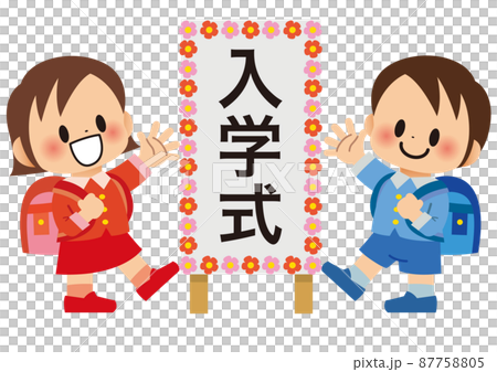 Graduation ceremony, graduation, elementary school student, child, elementary school, school, student, flower, smile, congratulations, boy, girl, spring, growth 87758805