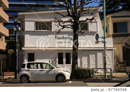 青山キラー通り 青山キラー通り 87760598