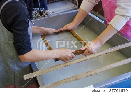 和紙の手漉き体験 和紙の手漉き体験 87761630