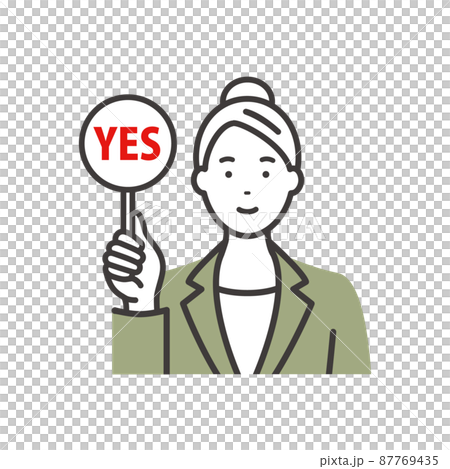 有回答標記是標記的年輕女商人 有回答標記是標記的年輕女商人 87769435