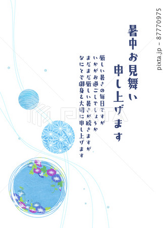 暑中見舞い　朝顔　水玉　--挨拶文あり--【はがき比率】 87770975