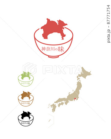 日本のご当地の味-神奈川 日本のご当地の味-神奈川 87771754