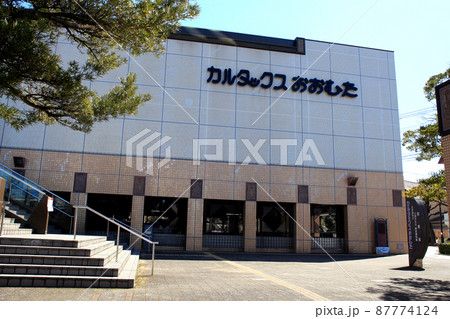 大牟田駅周辺の町並み　カルタックスおおむた 87774124