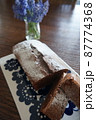 ガトーショコラ 87774368