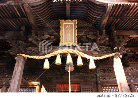 青梅駅近くにある住吉神社拝殿の扁額と注連縄(しめなわ) 青梅駅近くにある住吉神社拝殿の扁額と注連縄(しめなわ) 87775828