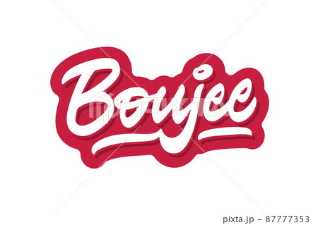 Boujee vector lettering 87777353