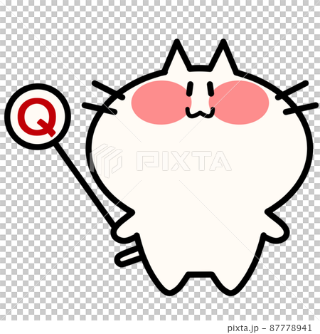 クエスチョンマークを持つにゃんこのイラスト素材 87778941