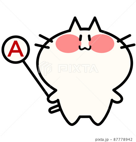 アンサーマークを持つにゃんこのイラスト素材 87778942