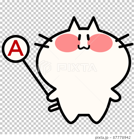 アンサーマークを持つにゃんこのイラスト素材 87778942
