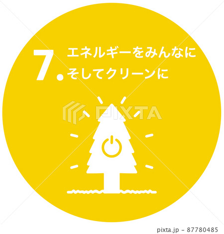 SDGs 7.エネルギーをみんなに そしてクリーンに丸型アイコン SDGs 7.エネルギーをみんなに そしてクリーンに丸型アイコン 87780485