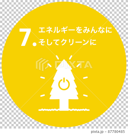可持續發展目標 7. 人人享有能源和清潔圓形圖標 87780485