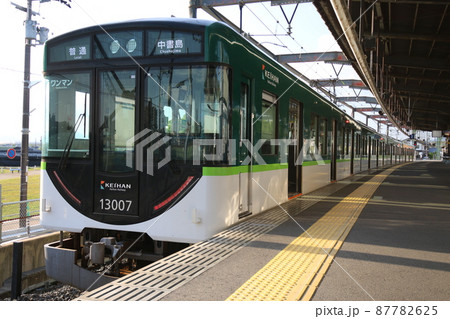 京阪宇治駅 13000系 京阪宇治駅 13000系 87782625