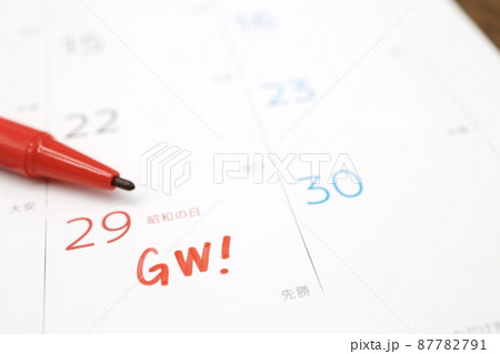 昭和の日　2022年4月29日　カレンダー 87782791