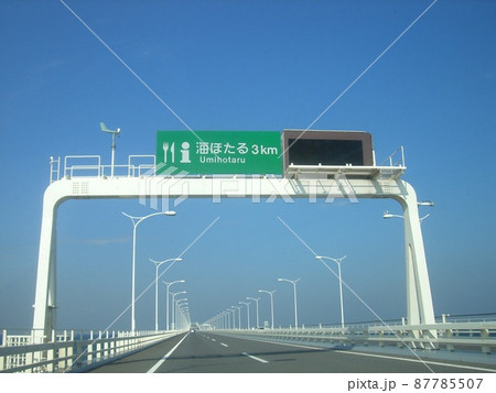 海ほたるPAの3km手前の案内看板 87785507