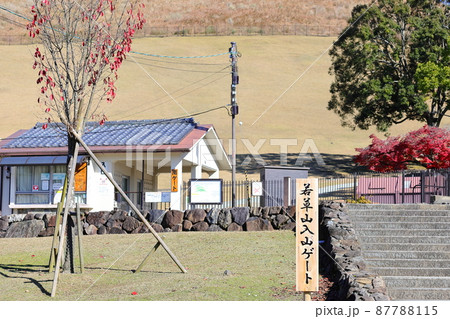 若草山入山ゲート 87788115