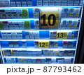 ウクライナ,　オデッサ, タバコの自動販売機 87793462