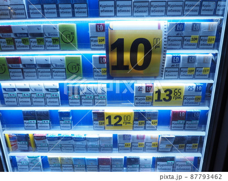 ウクライナ,　オデッサ, タバコの自動販売機 87793462