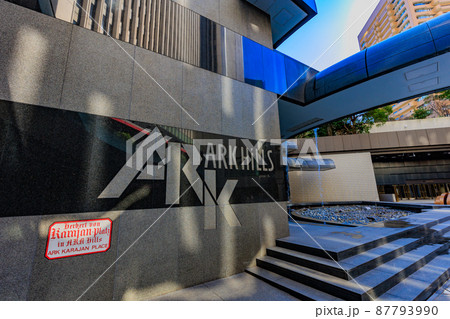 東京 港区赤坂の都市風景 アークヒルズ アーク・カラヤン広場 東京 港区赤坂の都市風景 アークヒルズ アーク・カラヤン広場 87793990