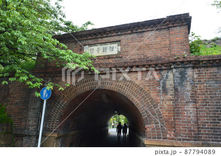 蹴上トンネル（京都市東山区東小物座町） 87794089