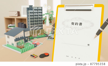 3Dイラストレーションで構成されたミニチュア住宅と契約のイメージ。 87795358