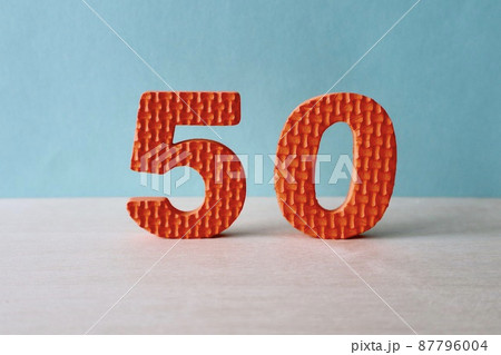 数字の50 87796004