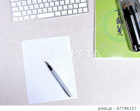 手紙　便箋と万年筆　時候の挨拶 87796157