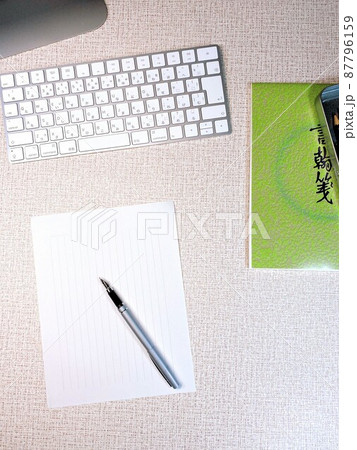 手紙　便箋と万年筆　時候の挨拶　縦位置 87796159