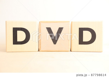 DVD（ディーブイディー）の木製のアルファベットブロック（ロゴ・アイコン・テキスト） 87798614