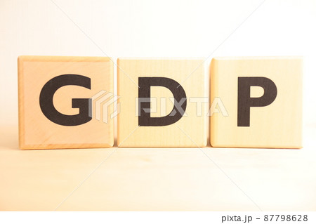 GDP(ジーディーピー・国内総生産)の木製のアルファベットブロック(ロゴ・アイコン・テキスト) GDP(ジーディーピー・国内総生産)の木製のアルファベットブロック(ロゴ・アイコン・テキスト) 87798628