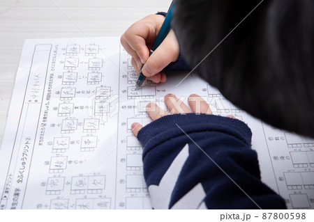 漢字練習する手元 study 漢字練習する手元 study 87800598