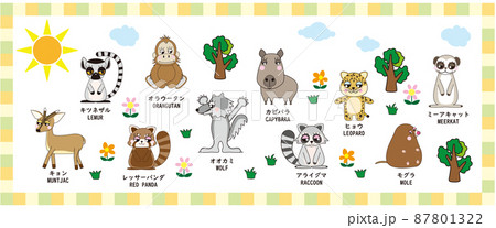 かわいい動物シリーズ Vol5 かわいい動物シリーズ Vol5 87801322