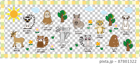 Cute animal series Vol5 87801322