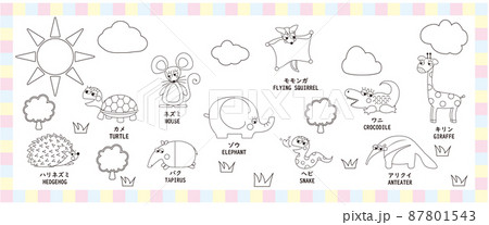 かわいい動物シリーズ　線画　Vol.1 87801543