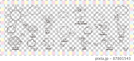 かわいい動物シリーズ　線画　Vol.1 87801543
