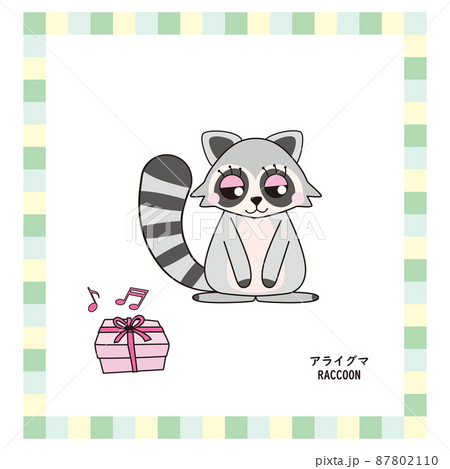 かわいい動物シリーズ かわいいアライグマのイラストのイラスト素材