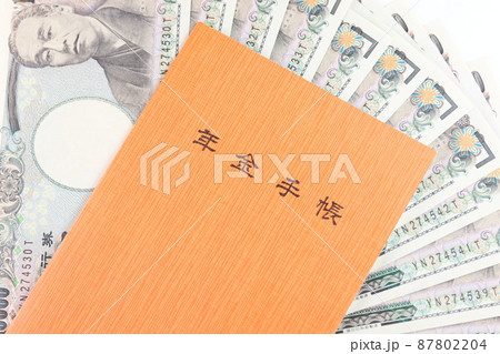 年金手帳とお金 年金手帳とお金 87802204