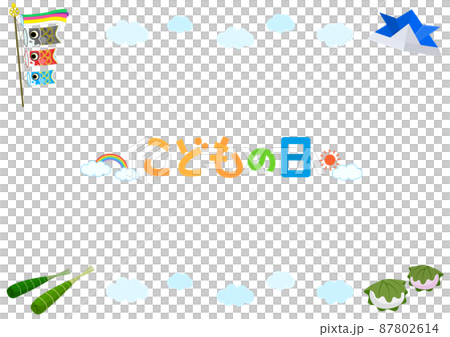 Children's Day material logo and frame illustration 87802614